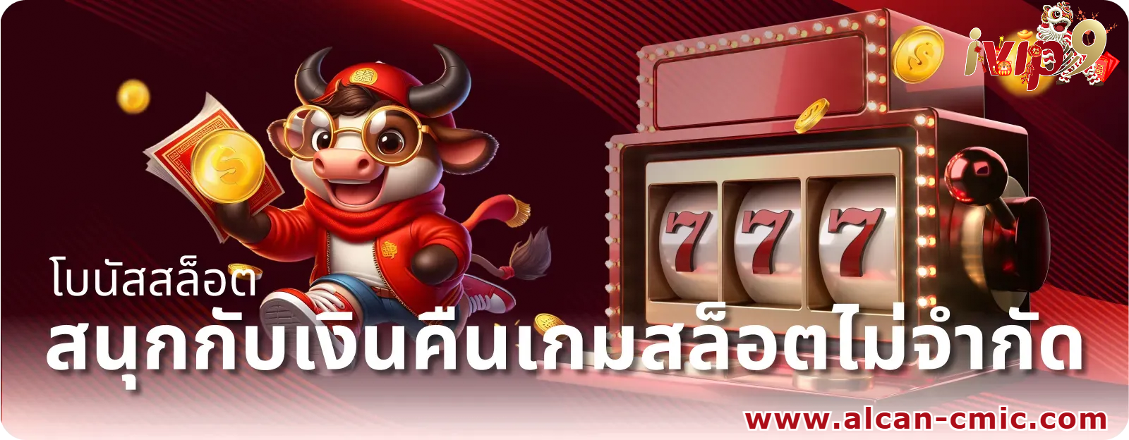 ivip9 casino