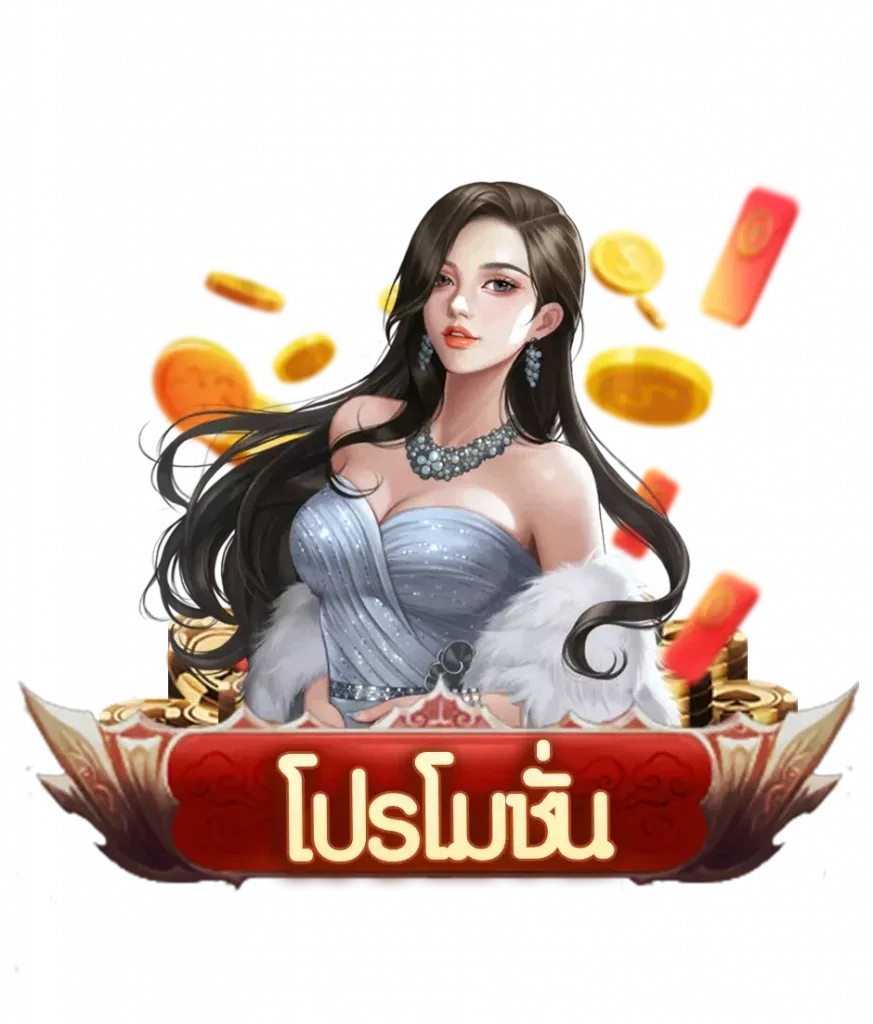 ivip9 slot สล็อต