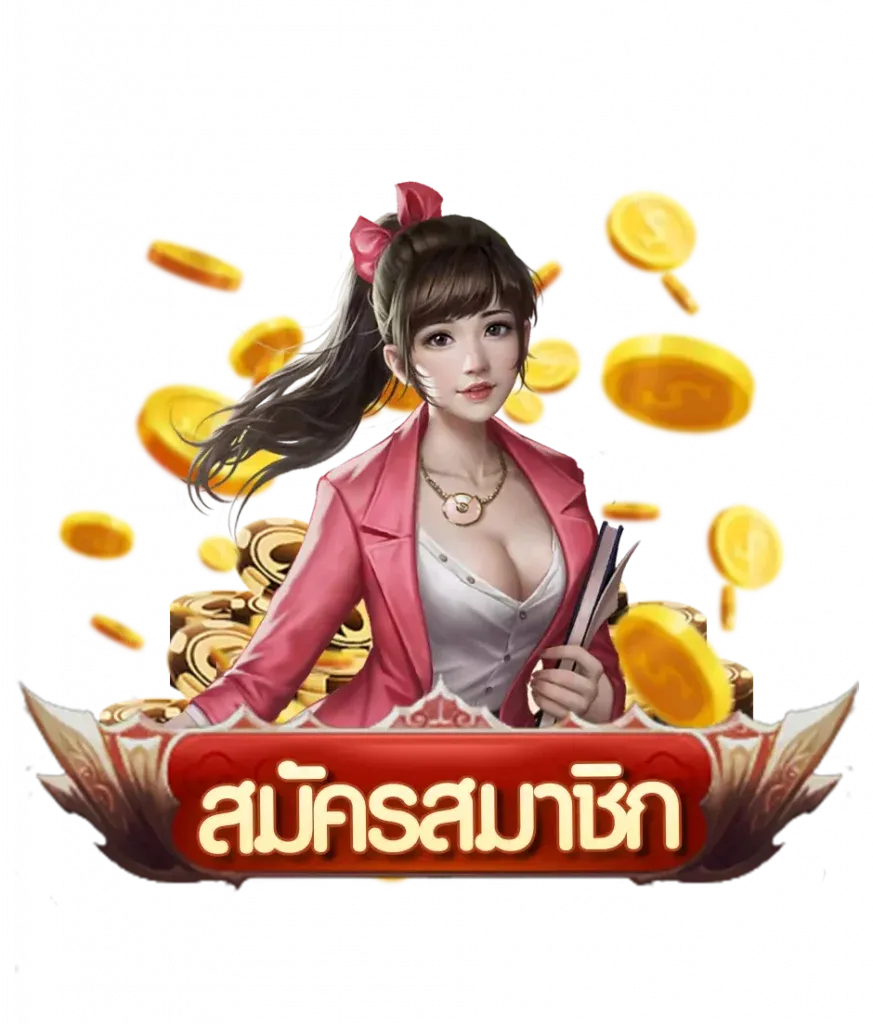 ivip9 เครดิตฟรี